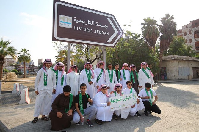 discover Jeddah city - Entering Historic Jeddah, the Main Two-Hour Stop
