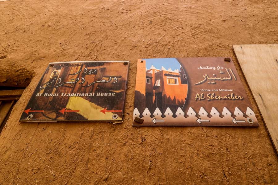 From Riyadh: Ushaiqer Village Highlights Tour with Transfer - The private antique museum inside an old house