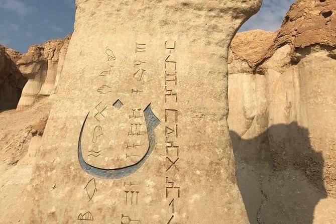 Full Day Al-Qara Hill & Jawatha AlAhsaa Tour - Leaving Riyadh for Al-Ahsa