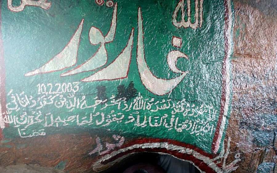 Makkah: Experience the Life of the Prophet in Makkah - Jabal Thawr and the opening chapter of migration
