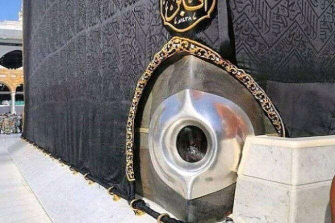 Makkah's (Mecca) Ziyarat : Holy, Historical Places (Private Tour) - Mount Arafat and the Mount of Mercy